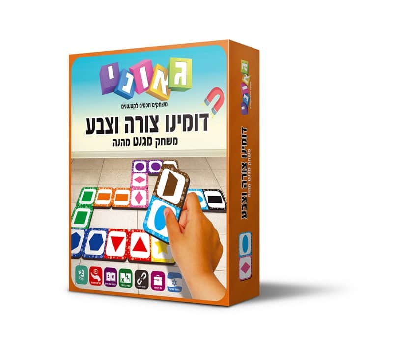 דומינו צורה וצבע- גאוני