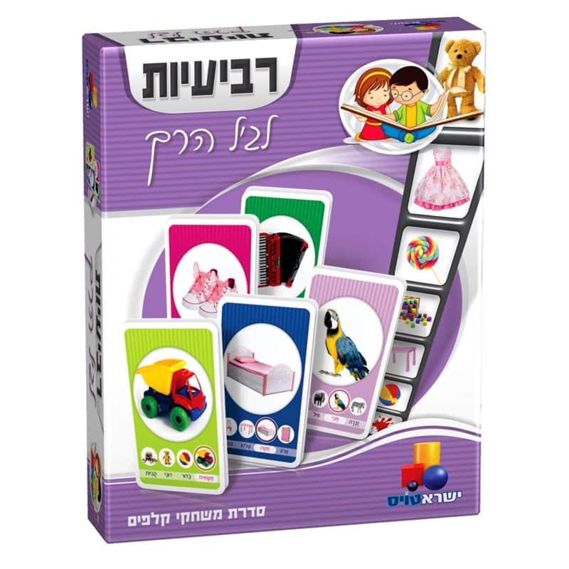 רביעיות לגיל הרך