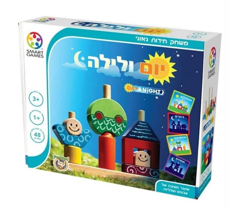 יום ולילה