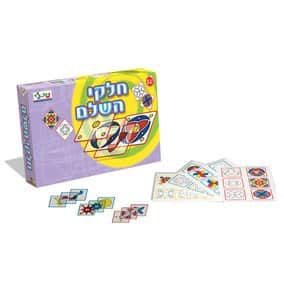חלקי השלם