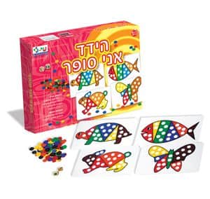 הידד אני סופר