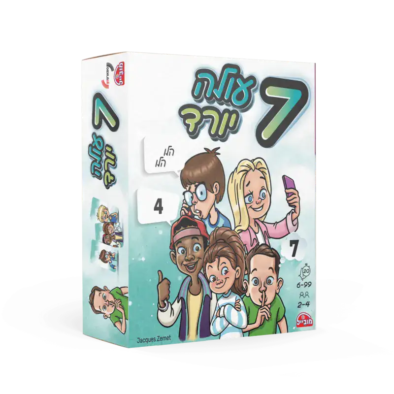 7 עולה ויורד