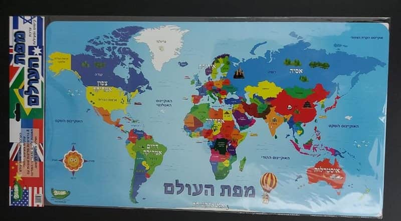 ערכת מפת העולם 40*65
