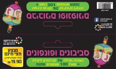 WhatsApp Image 2021-11-03 at 09.57.49 (1).