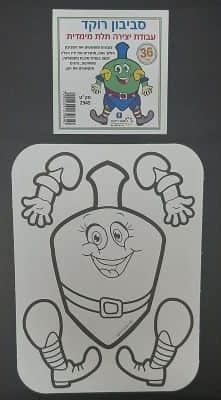 WhatsApp Image 2021-11-03 at 10.49.29.