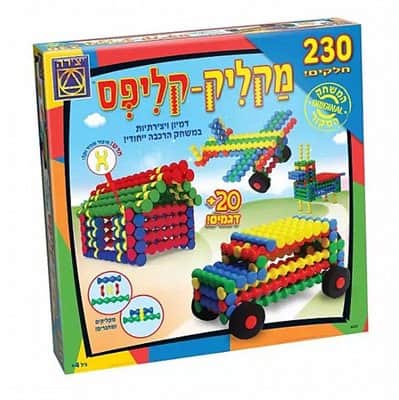 מקליק קליפס 230 חלקים