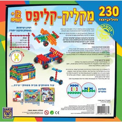6233_B