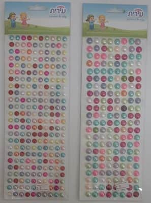 מדבקות פנינה צבעוני<BR> בחר כמות