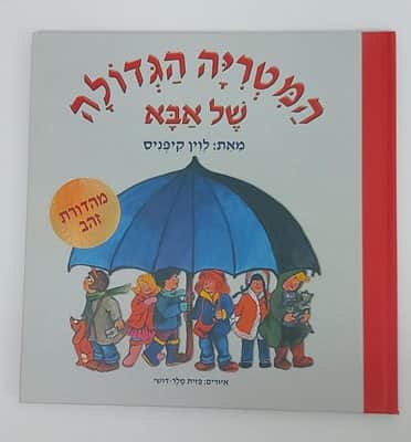 רך
