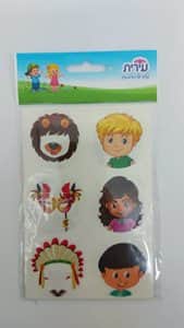 מדבקות פרצופים ותחפושות<BR> 10 דף