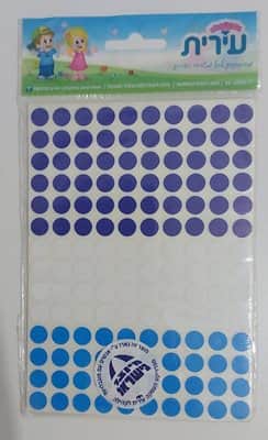 מדבקות עיגולים כחול לבן 10 בשורה <BR> 25 דף