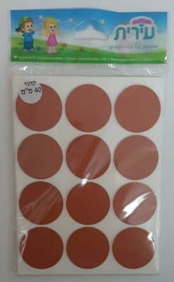 3 בשורה קוטר 40