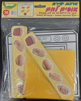 WhatsApp Image 2022-05-02 at 11.04.48 (14).