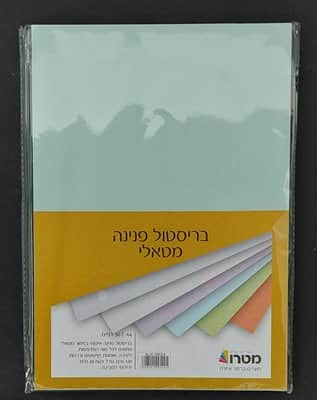 תכלת