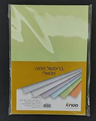 ירוק