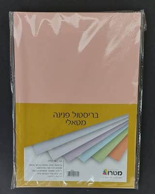 ורוד