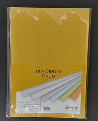 זהב