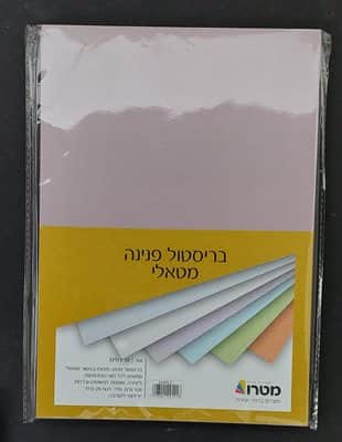 סגול