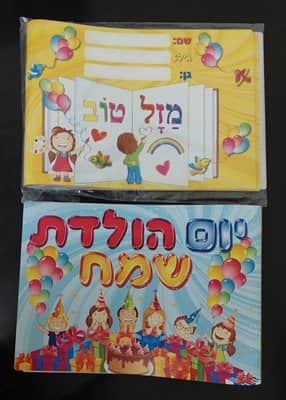 WhatsApp Image 2022-07-24 at 12.31.56.