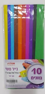 WhatsApp Image 2020-09-24 at 14.59.31 (1).