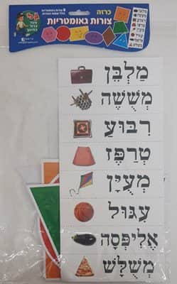 כרזה צורות גאומטריות