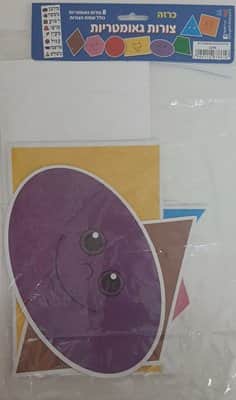 WhatsApp Image 2021-12-06 at 12.45.46 (2).