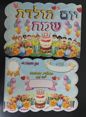 WhatsApp Image 2022-07-25 at 12.27.59.