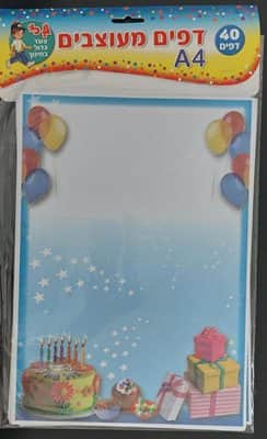 WhatsApp Image 2022-07-25 at 12.58.10.