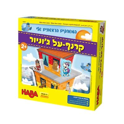 קרנף על ג'וניור <BR> המשחקים הראשונים שלי