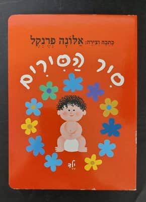 WhatsApp Image 2023-02-05 at 10.13.52.