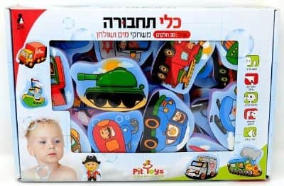 כלי תחבורה משחקי מים ושולחן