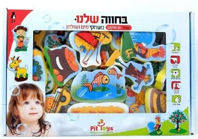 משחק מים ושולחן בחווה שלנו