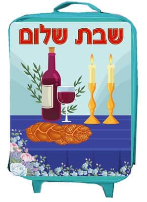 2 מזוודות מתחלפות<BR> אבא/אמא שבת,יומולדת <BR> בחר גודל