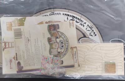 WhatsApp Image 2023-09-11 at 12.40.26.