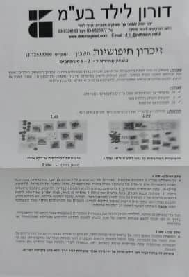 WhatsApp Image 2020-10-13 at 18.13.14 (5).