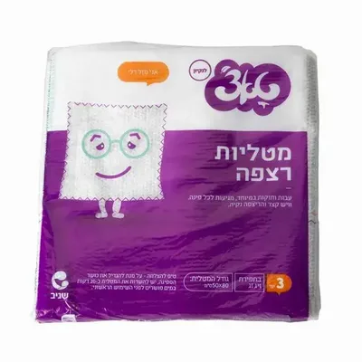 מטליות רצפה זיג זג
