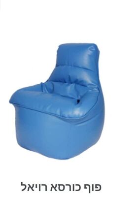כורסת פוף גדול<BR>בחר צבע