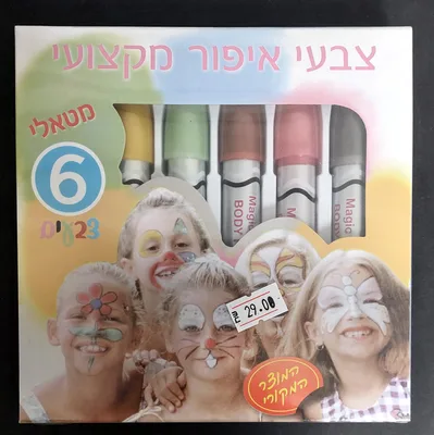 מטאלי