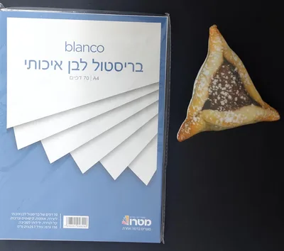 בינוני