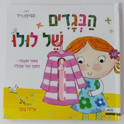 WhatsApp Image 2020-10-21 at 13.11.55 (1).