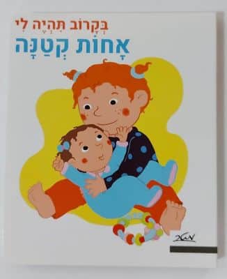 WhatsApp Image 2020-10-21 at 12.51.27.