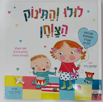 WhatsApp Image 2020-10-21 at 13.09.35.