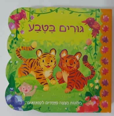 WhatsApp Image 2020-10-21 at 13.21.39.