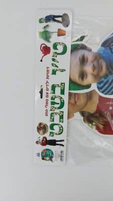 WhatsApp Image 2021-01-03 at 15.42.10 (1).