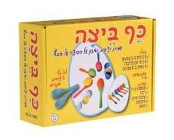 כף ביצה