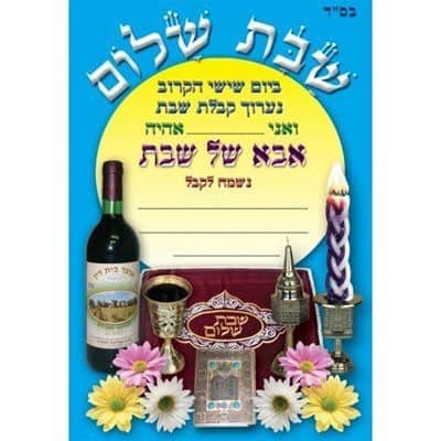 אבא