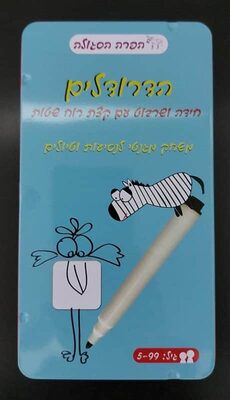משחקי דרך<BR>הדרדולים - מגנטי קופסת פח