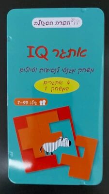 משחקי דרך<BR>אתגר IQ- מגנטי קופסת פח