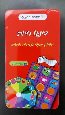 משחקי דרך<BR>בינגו חיות- מגנטי קופסת פח