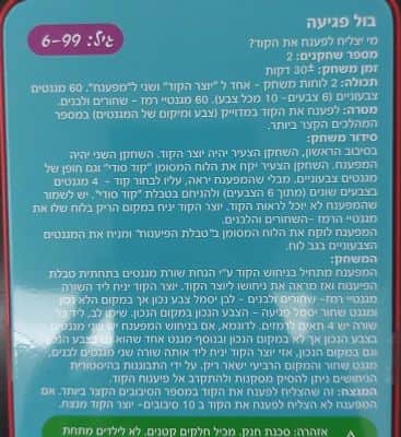 WhatsApp Image 2021-07-12 at 14.46.53 (10).